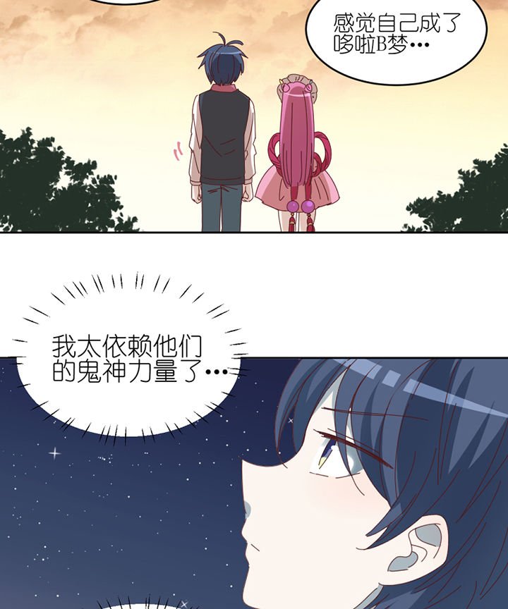 第77章：孟婆会议