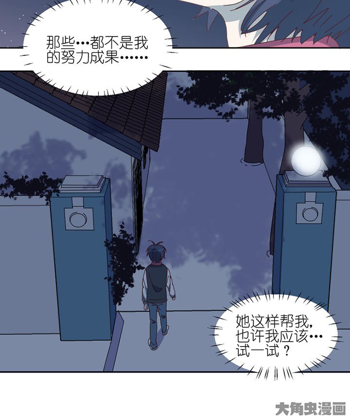 第77章：孟婆会议