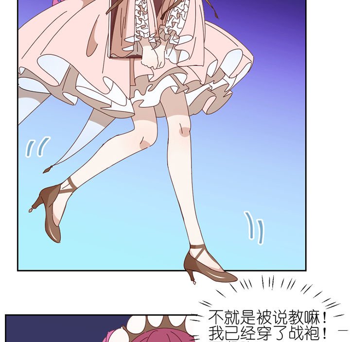 第77章：孟婆会议