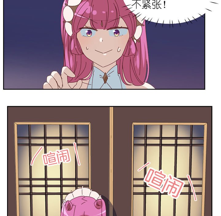 第77章：孟婆会议