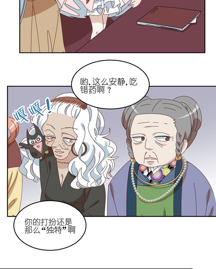 第77章：孟婆会议