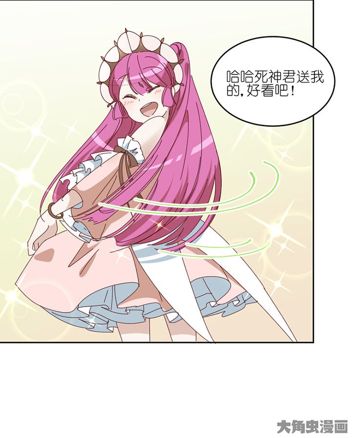 第77章：孟婆会议