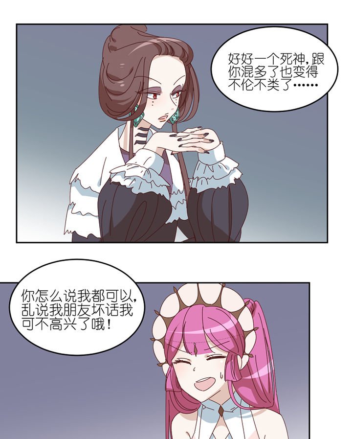 第77章：孟婆会议
