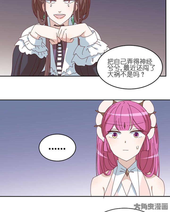 第77章：孟婆会议