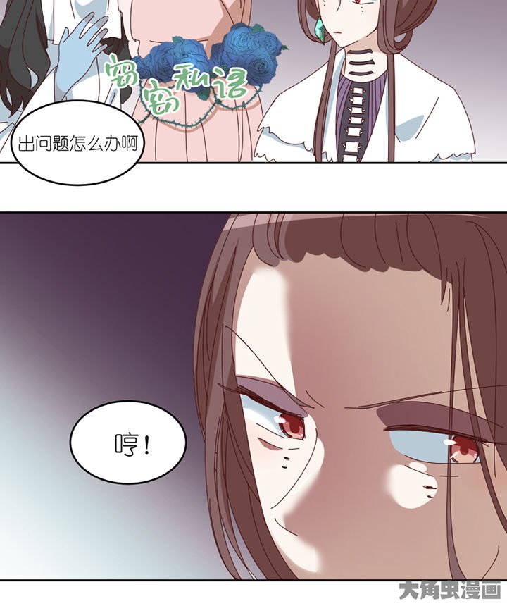 第77章：孟婆会议