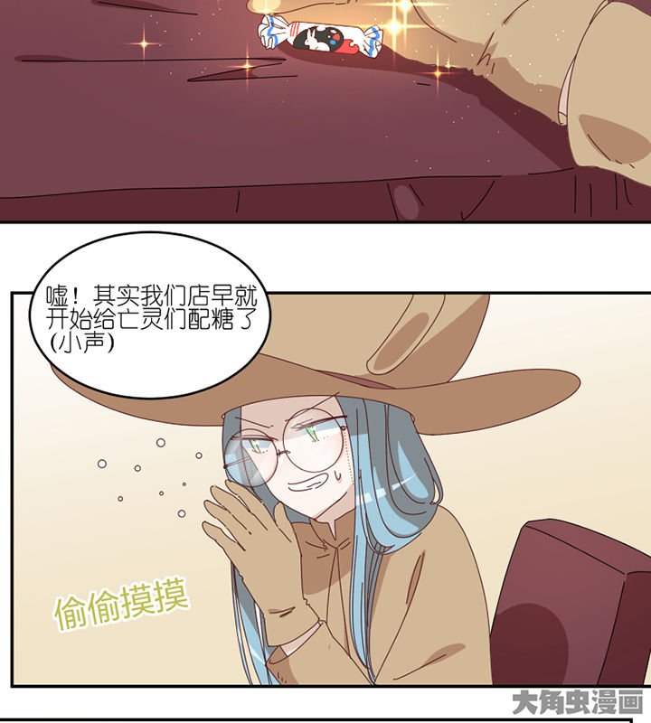 第78章：中二网站