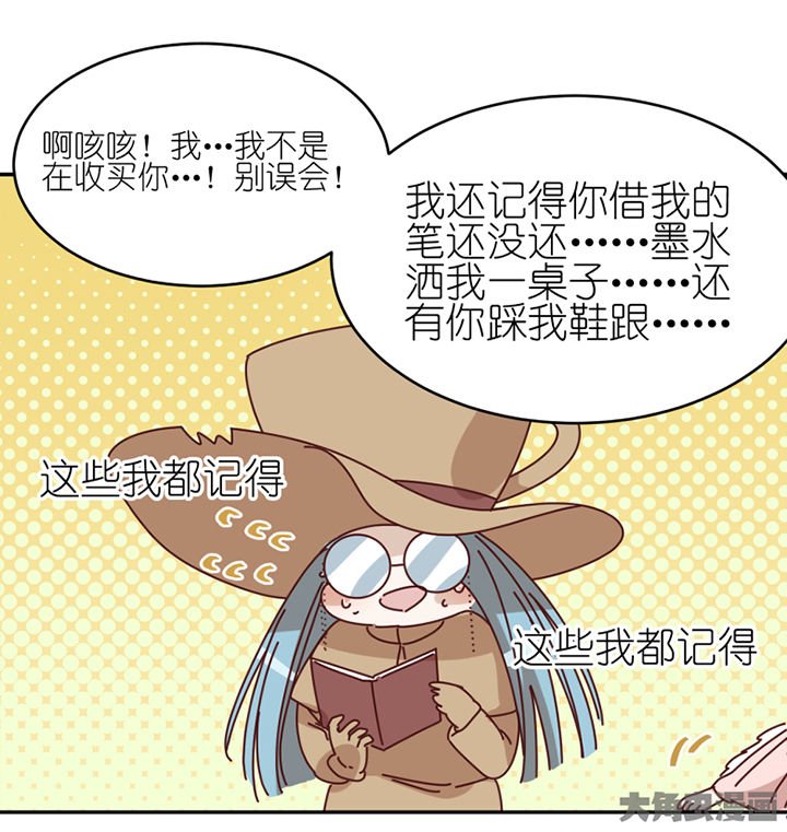 第78章：中二网站