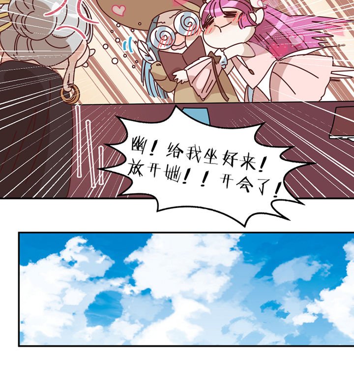 第78章：中二网站
