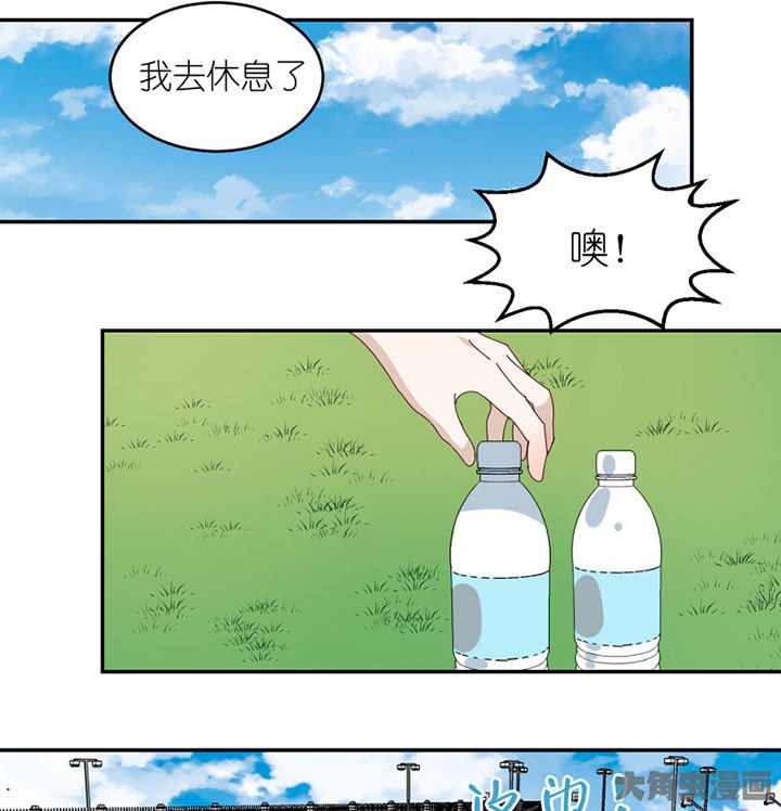 第78章：中二网站