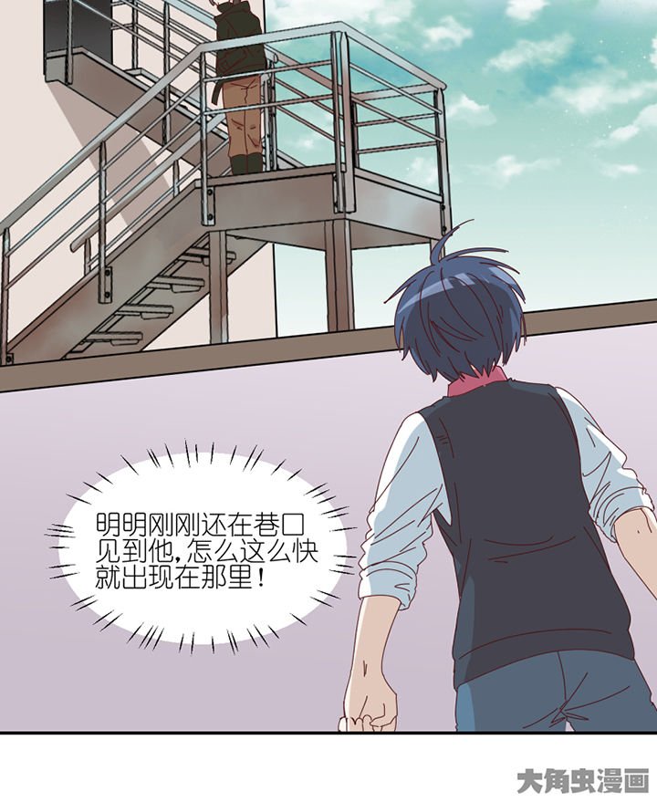 第78章：中二网站