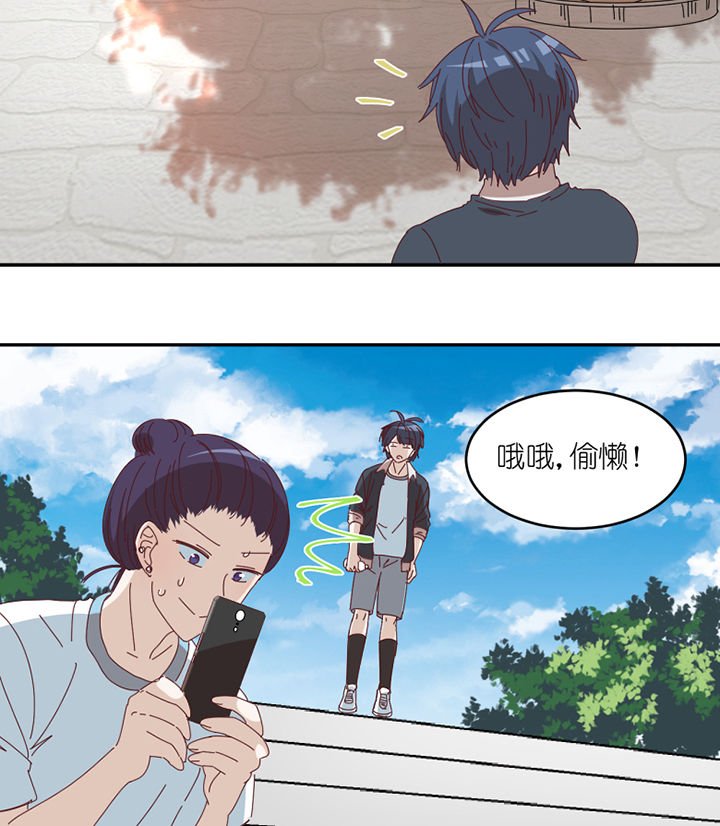 第78章：中二网站