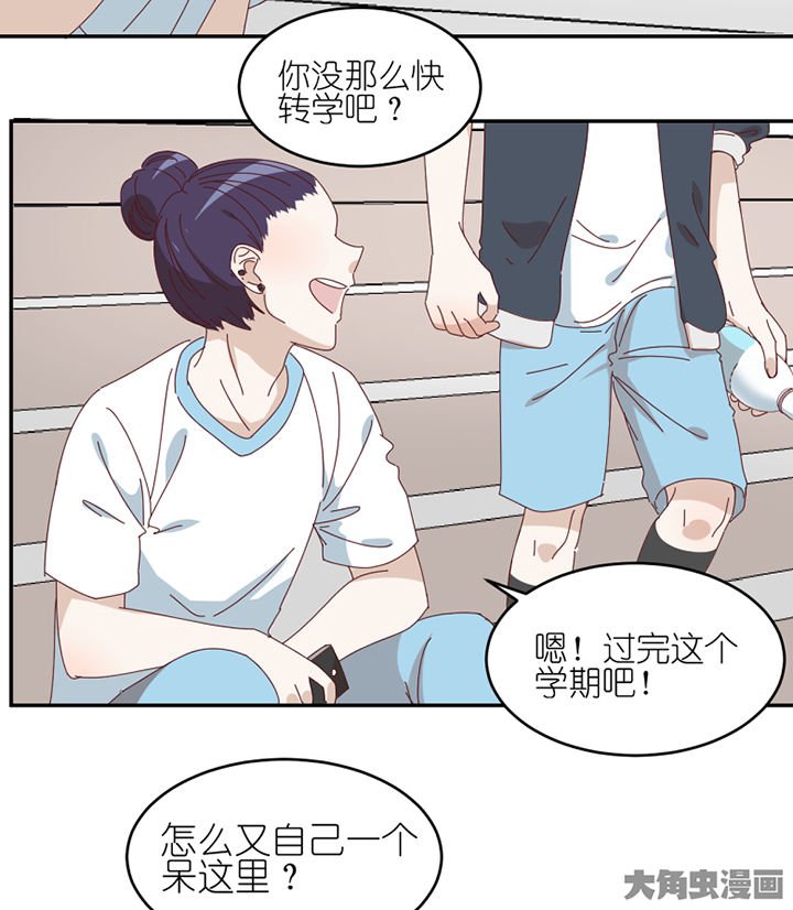 第78章：中二网站