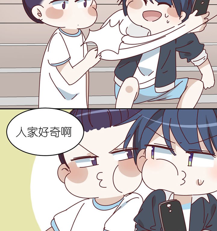 第78章：中二网站