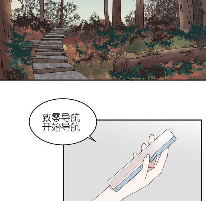 第79章：老巫婆