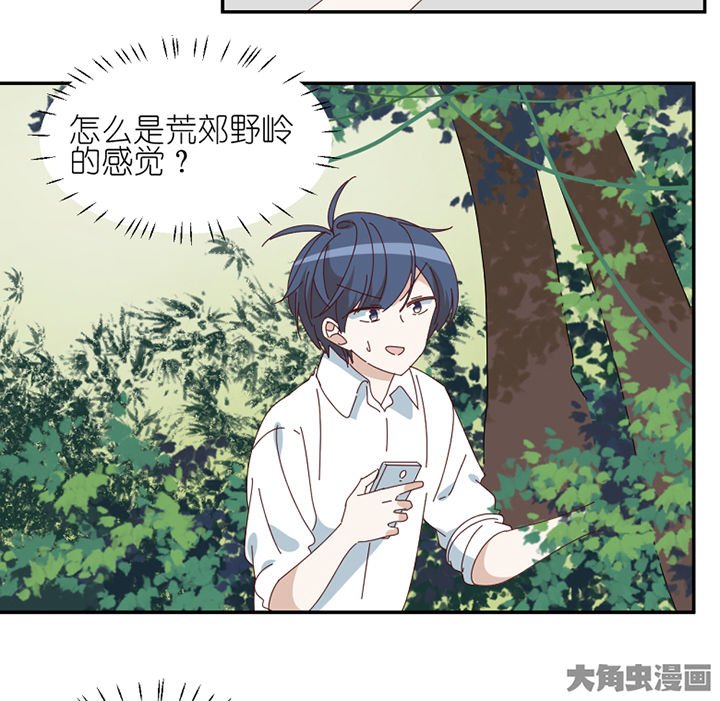 第79章：老巫婆