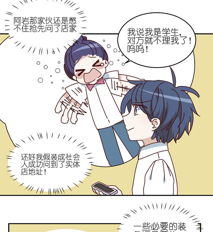 第79章：老巫婆
