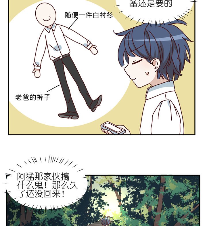 第79章：老巫婆