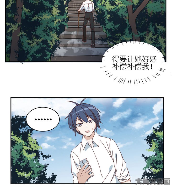 第79章：老巫婆