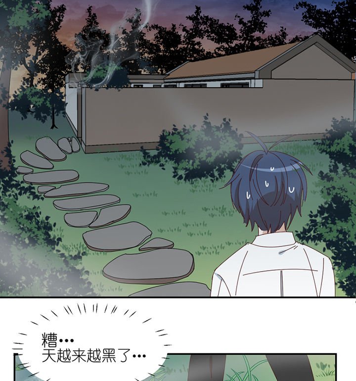 第79章：老巫婆