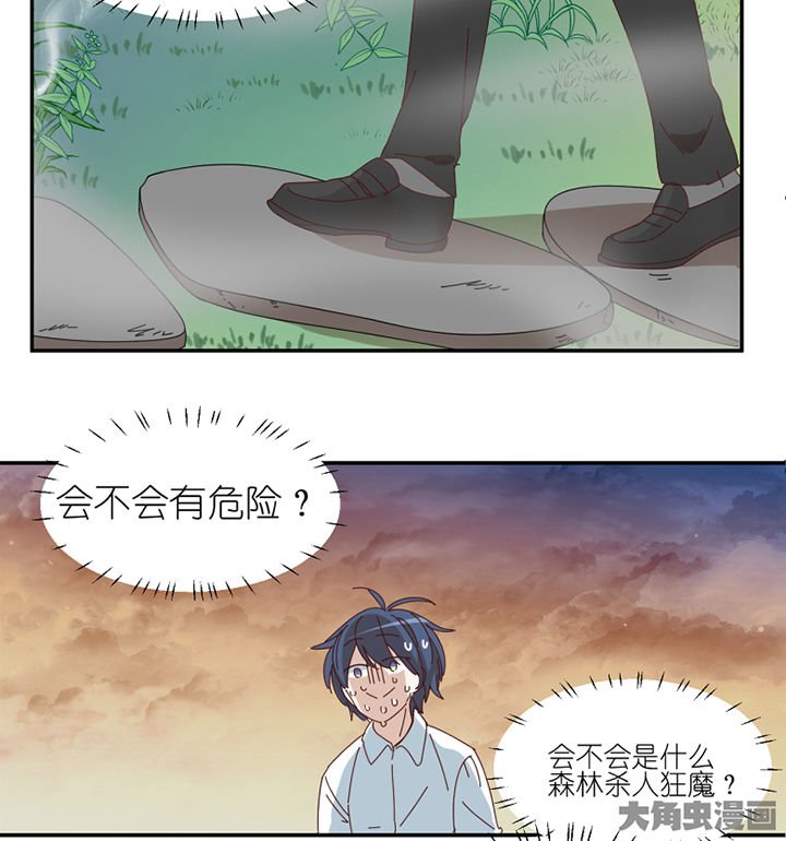 第79章：老巫婆