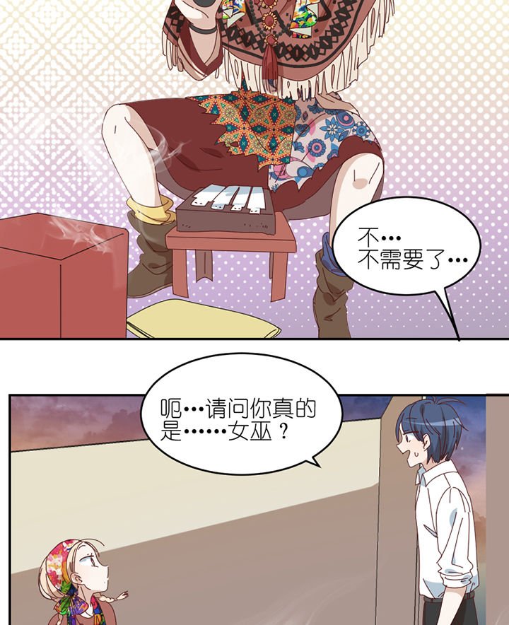 第79章：老巫婆