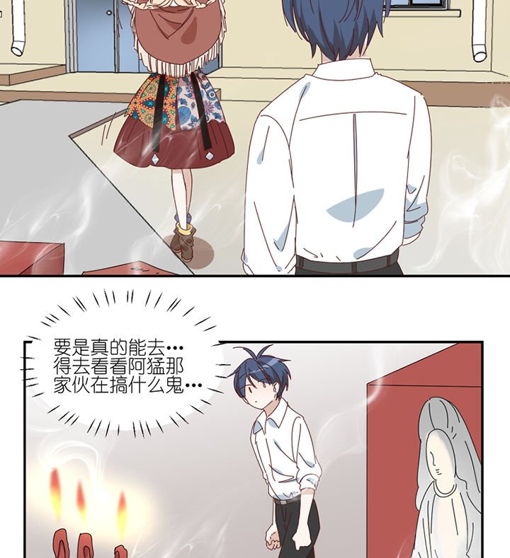 第79章：老巫婆