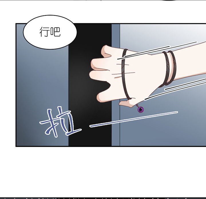 第79章：老巫婆