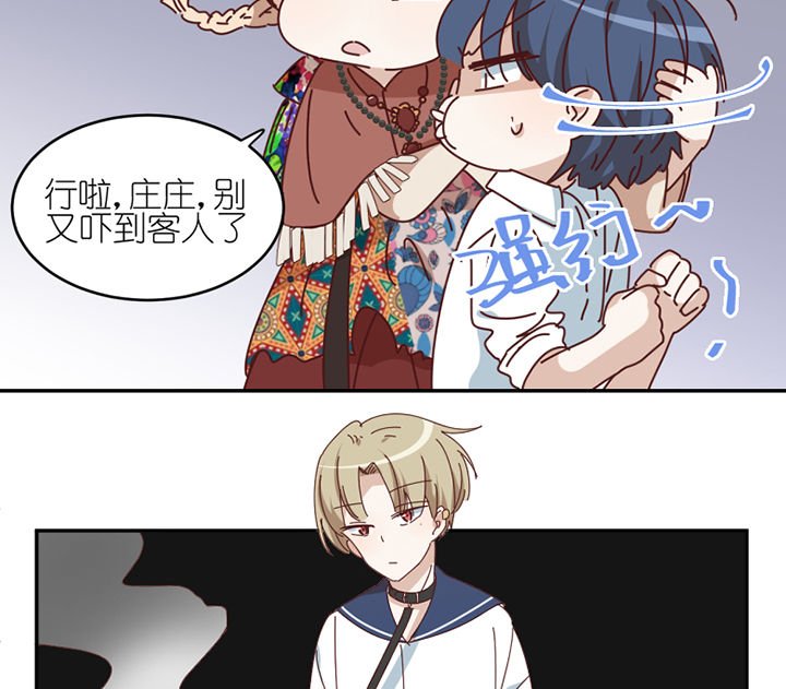 第79章：老巫婆