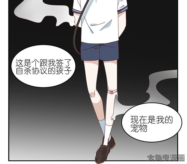 第79章：老巫婆