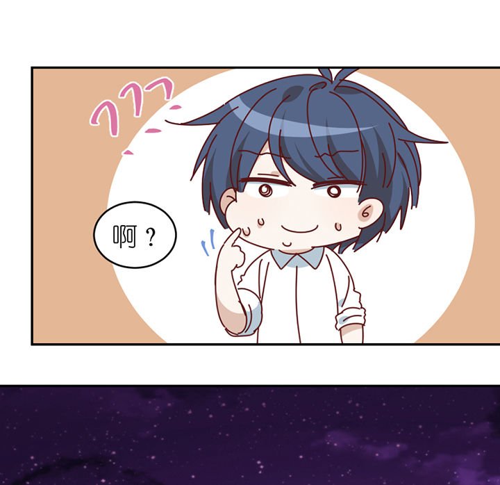 第79章：老巫婆