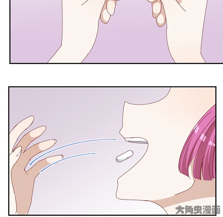 第79章：老巫婆