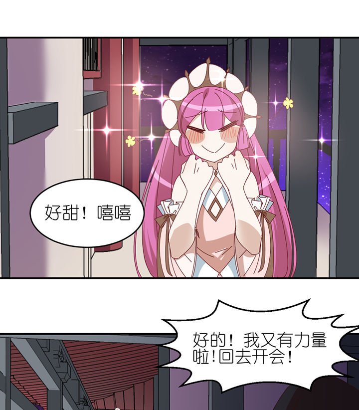 第79章：老巫婆