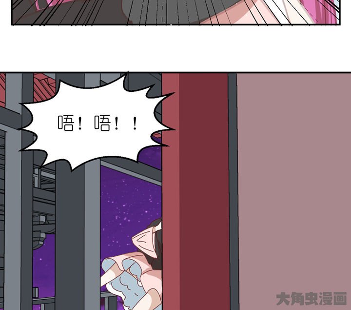 第79章：老巫婆