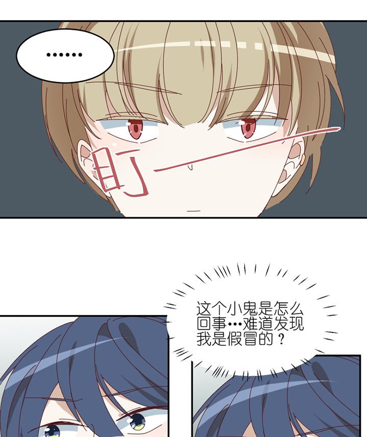 第80章：交易成立