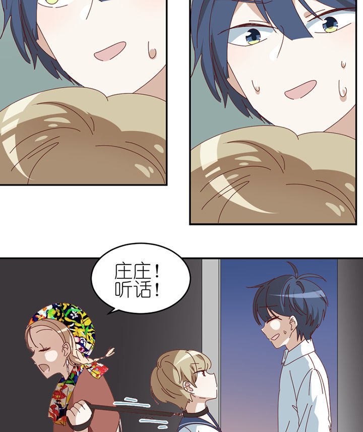 第80章：交易成立