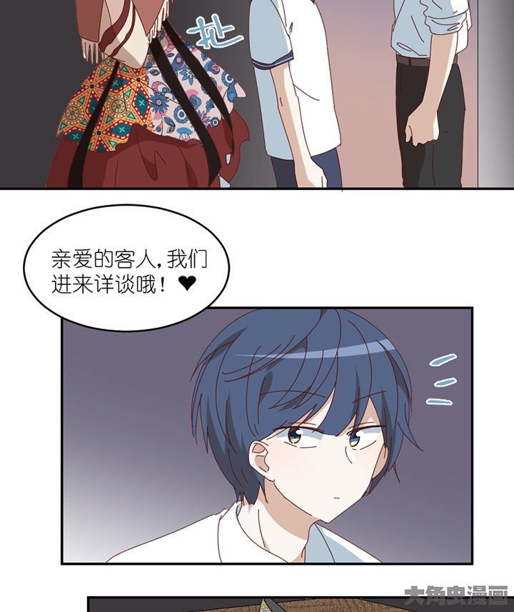 第80章：交易成立