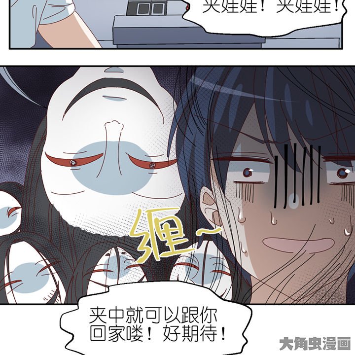 第80章：交易成立