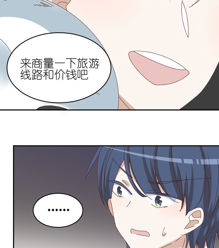 第80章：交易成立