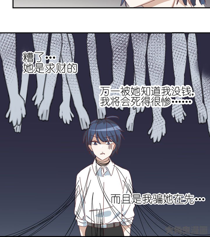 第80章：交易成立