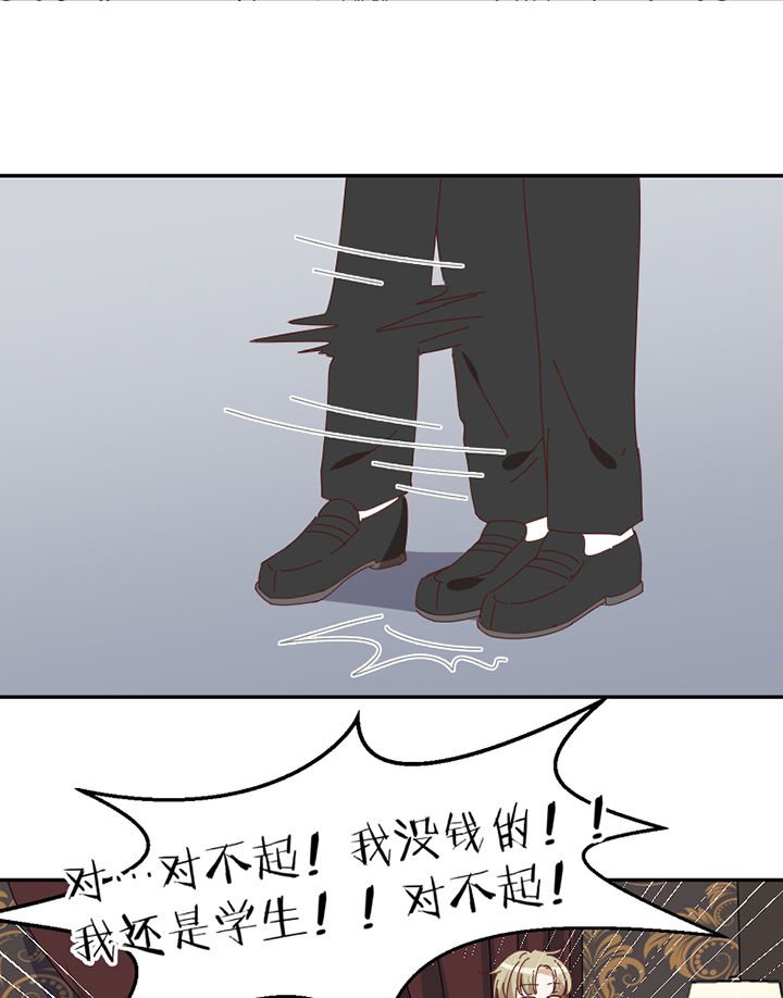 第80章：交易成立