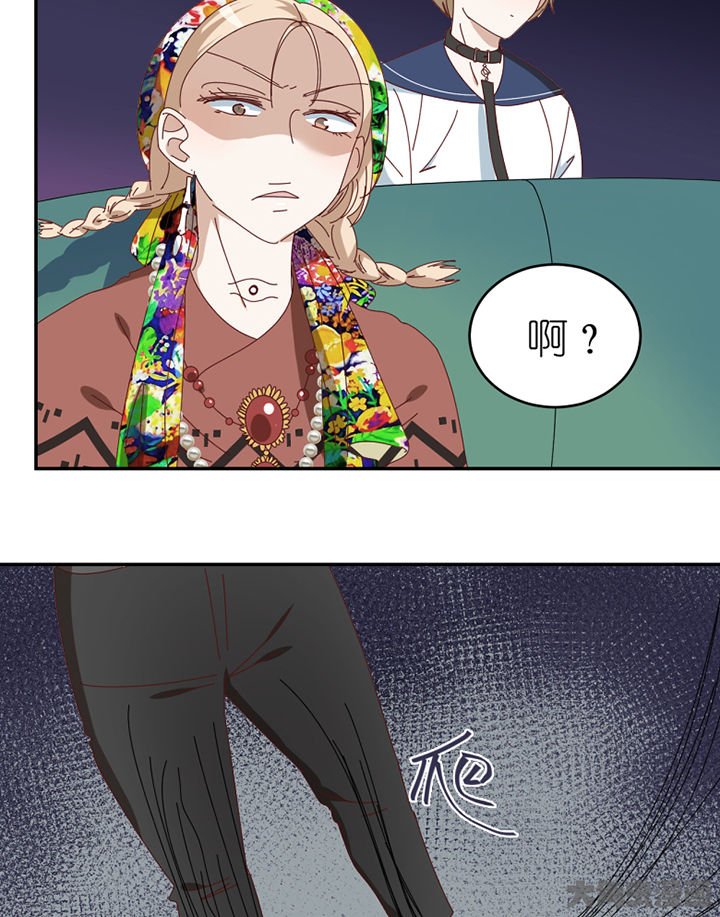 第80章：交易成立