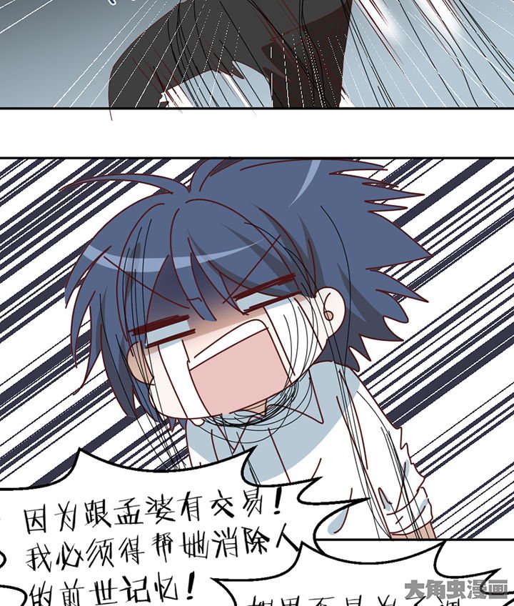 第80章：交易成立