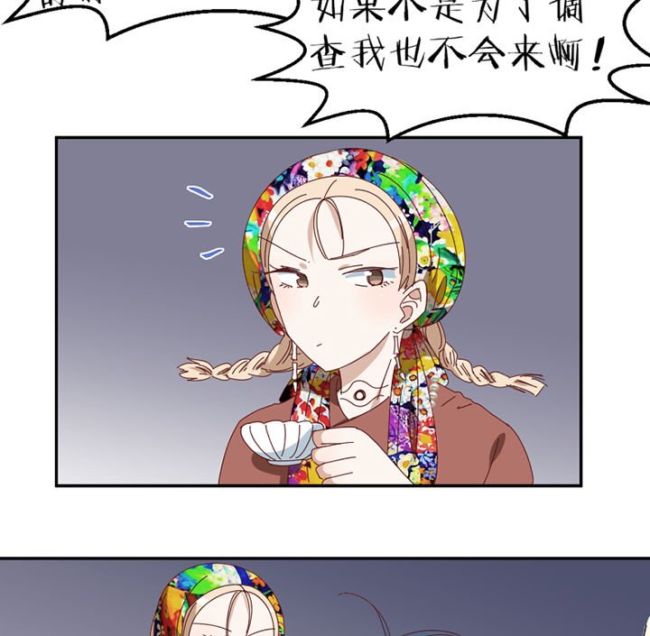 第80章：交易成立