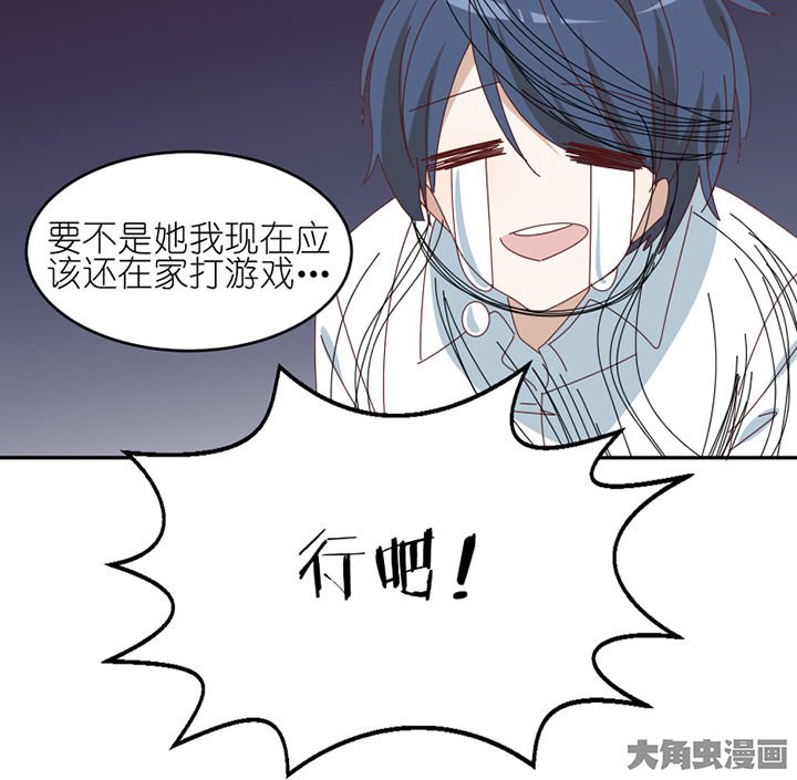 第80章：交易成立