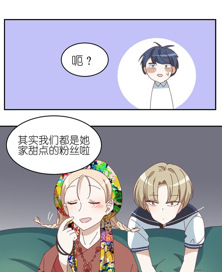 第80章：交易成立