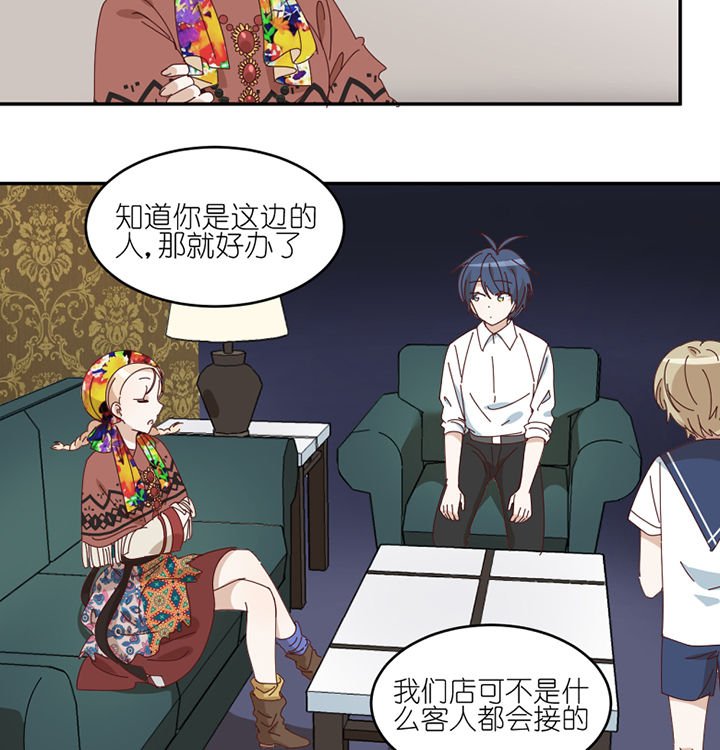 第81章：注意事项