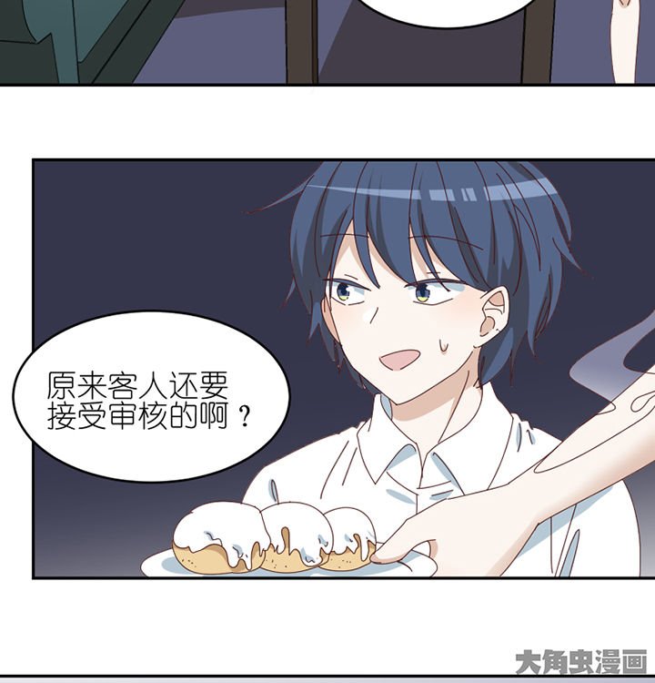 第81章：注意事项