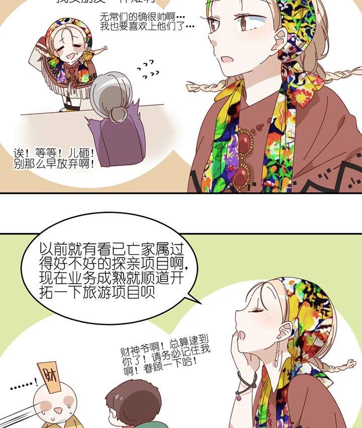 第81章：注意事项