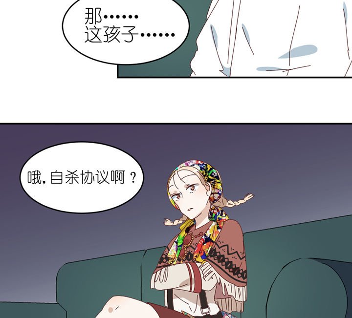 第81章：注意事项