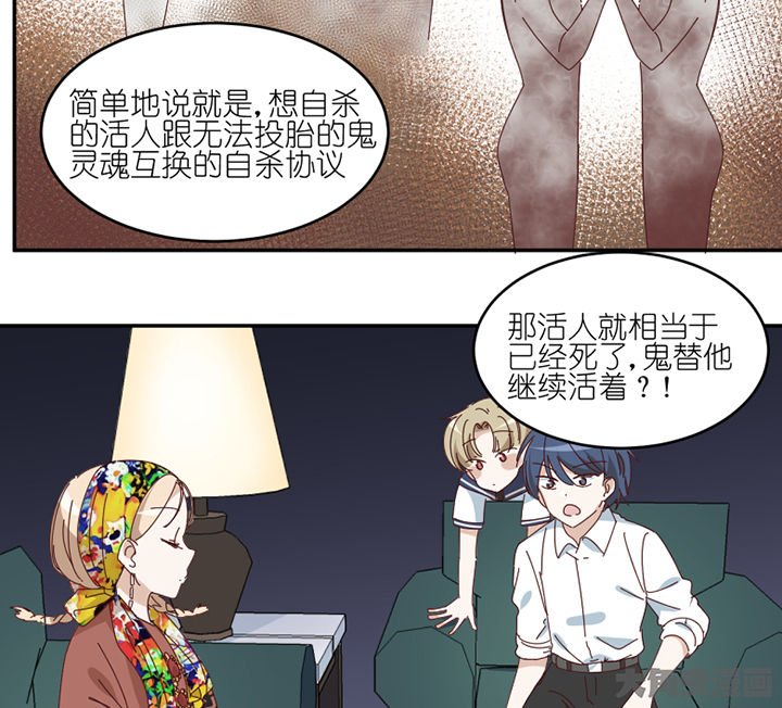 第81章：注意事项